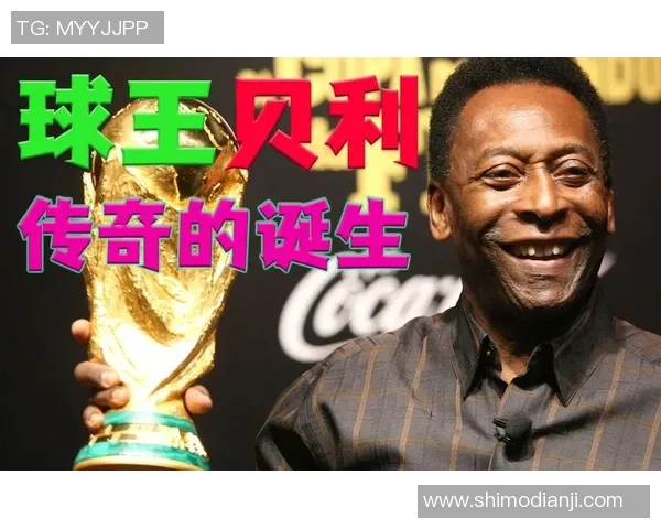 巴西足球明星小贝的传奇人生与辉煌成就揭秘 巴西足球明星小贝的传奇人生与辉煌成就揭秘