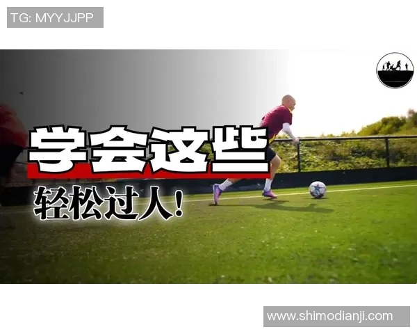 足球新手必看:轻松掌握状态入门技巧与实用指南 足球新手必看:轻松掌握状态入门技巧与实用指南