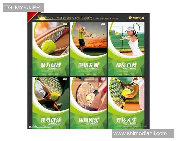 张强独家分享网球技巧与心得助你提升球技的完美指南