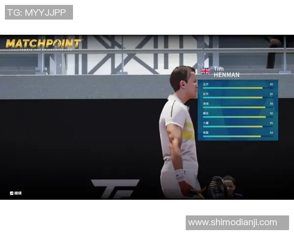 深圳网球队与重庆网球队赛后战术分析与总结探讨