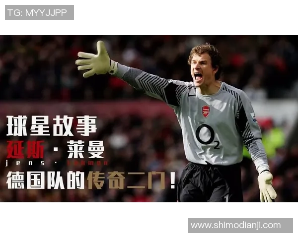 足球巨星的传奇人生与奋斗历程背后的感人故事 足球巨星的传奇人生与奋斗历程背后的感人故事