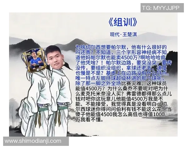 足球明星的智慧之言：激励与启发的名言精选