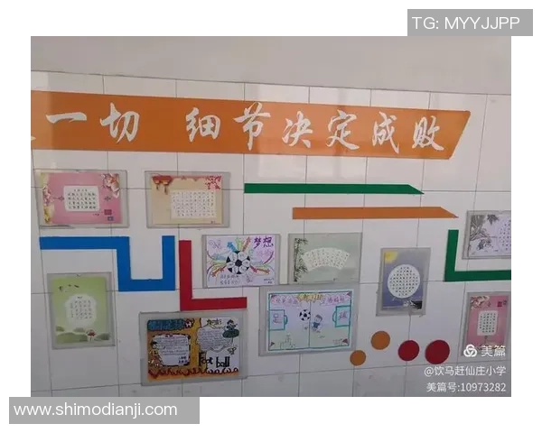 足球明星风采展示与个人成就详解模板图解读