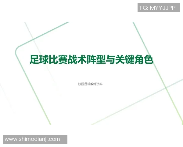 广州足球队快攻战术解析与实践探讨