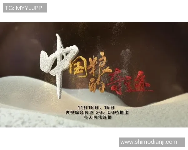 广州篮球队逆袭全国锦标赛的辉煌历程与背后故事揭秘