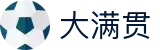 大满贯-科技赋能场景,让娱乐更有趣!